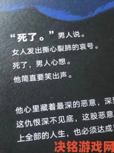 《探寻〈恶意不息〉铲子的位置与获取途径》