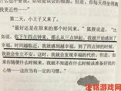 《探寻〈恶意不息〉铲子的位置与获取途径》