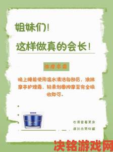 网友激烈讨论cc小恩雅透明内抹油的使用方法这样做才能发挥最佳效果