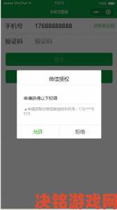 魅影免费版app突现服务器异常数万用户数据同步受阻