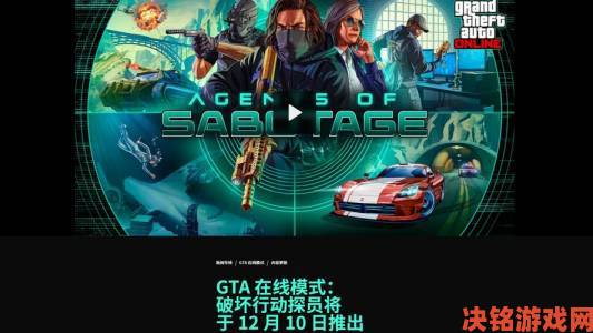 GTA新作12月初将公开 登上微博热搜引玩家急切期待