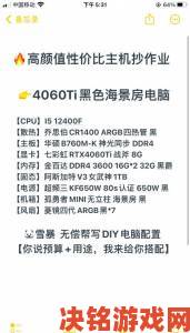 《重建核心》PC版配置要求出炉 GTX660即可畅玩