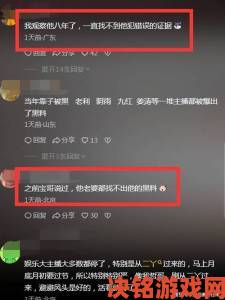 hlw09.ccm黑料事件持续发酵网友热议平台背后惊人内幕遭曝光