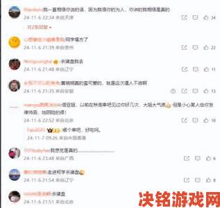 爆料网深度追踪：为何部分爆料内容总能精准戳中公众情绪？