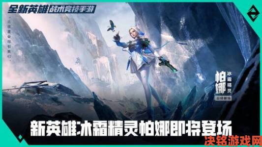 《魔法门之英雄无敌：王朝》全新英雄黑暗精灵 悲怆之星”首次亮相