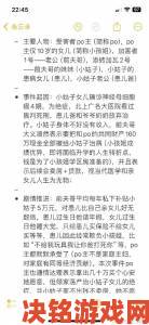 追报|全网热议年轻丰满的继母4伦理毛茸直击社会家庭伦理盲区引发深度反思