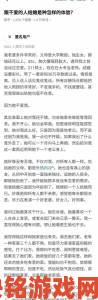 全网热议年轻丰满的继母4伦理毛茸直击社会家庭伦理盲区引发深度反思