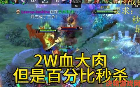 G胖怒了DOTA2上海冬季特锦赛现场状况惨不忍睹