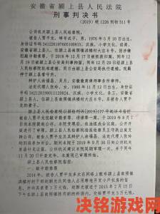 网友热议|爱情岛论坛被指包庇违规内容受害者集体提交举报材料