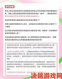 激情文学攻略揭秘如何撰写引人入胜的故事情节与人物塑造技巧