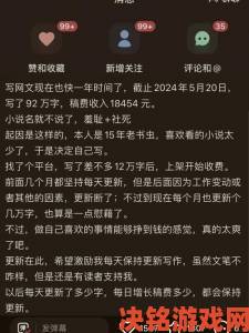 激情文学攻略揭秘如何撰写引人入胜的故事情节与人物塑造技巧