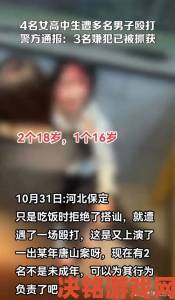 女子初尝黑人巨嗷嗷叫s引发家长群体举报称毒害青少年三观