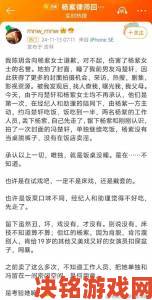 竹牙升以牙还牙小黄段事件反转不断，网友直呼剧本都不敢这么写