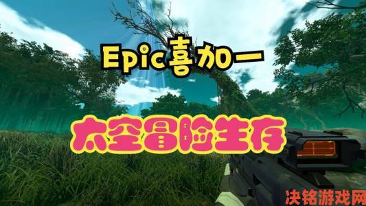 Epic免费送两款游戏：《布莱尔女巫》与《捉鬼敢死队复刻》