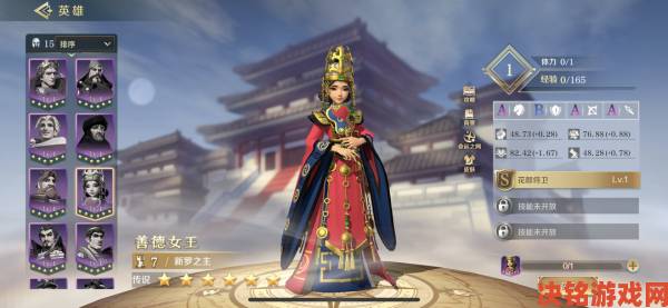 《女王大人》强势登App Store：打造超强三国后宫军团