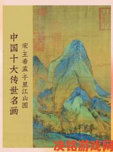 《画江山》贴心补偿：等级落后也有补贴经验