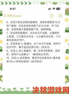 夜月app直播yy66tv里的主播到底用了什么魔法留住观众