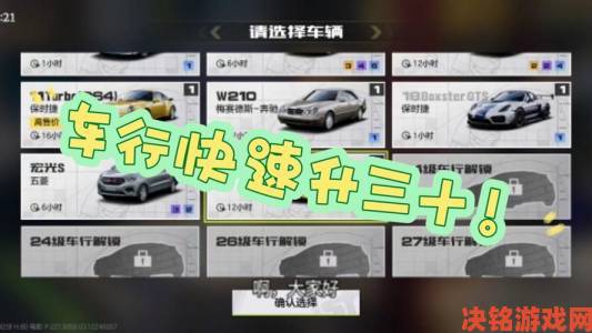 《极品飞车19》全程联网，制作人：为获更佳体验