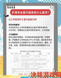 观点|成为韩国护士需要哪些条件及职业发展全攻略