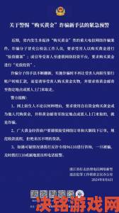 举报平台曝光亚洲精品一区二区三区四区乱码数据异常证据链