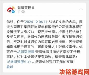 举报平台曝光亚洲精品一区二区三区四区乱码数据异常证据链