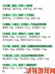 100克是几两中医药方里的现代换算矛盾竟成网友热议焦点