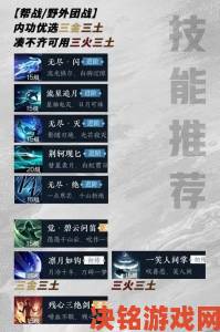 《逆水寒手游》碎梦PVP连招内功配置指南