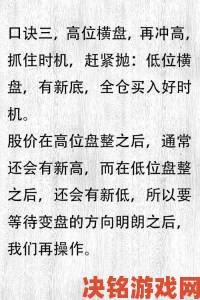 热点|久久88实战经验分享五年老用户总结的高效使用法则