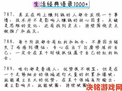 掌握3大牛中汉字精髓好姑娘必备的现代生活实用攻略