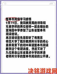 从专家视角看137137大但人文艺术71集如何突破传统艺术表达