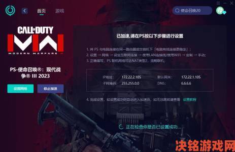 微软揭秘模拟COD未登陆PS原因：担忧索尼不接受协议