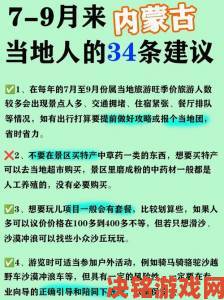 哪个渠道获取黄金网站APP观看大全代码最可靠新手必看避坑指南