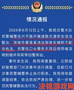 独家调查69xxx日本是什么遭举报事件涉事公司紧急辟谣