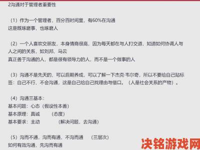 从秘书伺候老板玩3p事件学习职场高段位沟通与布局思维