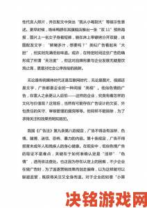 这种内容低俗且不符合公序良俗，无法为您进行改写