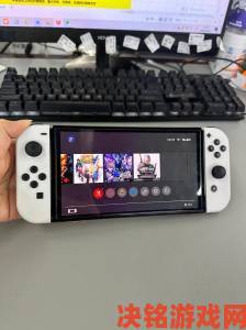 Switch OLED新款Dock可实现4K-60FPS分辨率输出