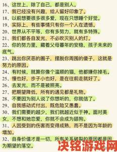 为何越来越多人沉迷91久久爱 是情感空缺还是社交替代