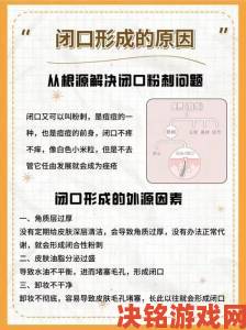 怎样弄小痘痘才会喷全网疯传这招连顽固闭口都能一次清干净