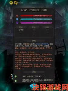 《地下城堡3》纯输出魔物之魂选择指南