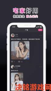 芭乐视app下载安装旧版本ios是否存在隐藏风险需要注意