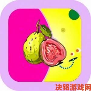 芭乐视app下载安装旧版本ios是否存在隐藏风险需要注意