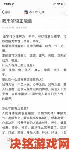 男人的伸到里背后暗藏玄机心理学家揭晓惊人研究结论