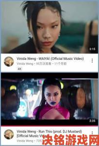 中国地下女rapper创作密码：方言与女性视角的颠覆性表达