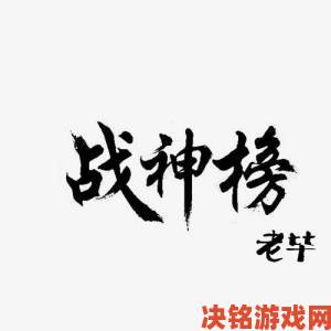 《战神》之名，或因手气好才得以留存