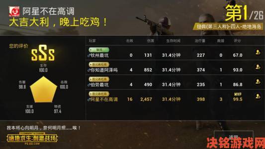 pubg正版下载入口权威指引附最新外挂举报机制深度解读