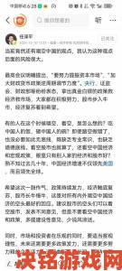 1—40集免费看全集为何引发全网争议网友观点大碰撞