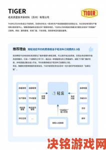 精品无人乱码一区二区三区落地实践报告揭示产业数字化转型关键路径