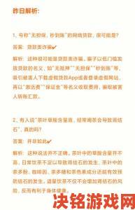 如何在蚂蚁森林中获取福卡——蚂蚁庄园1月14日小课堂解答