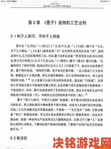 造物法则2全职业优劣剖析及职业选择指南