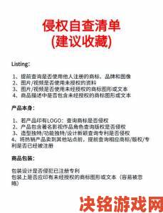 x7x7x7任意噪108事件升级举报材料准备避坑指南请收好